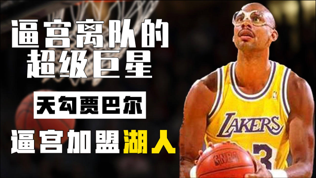  詹姆斯常规赛总得分突破四万分大关  