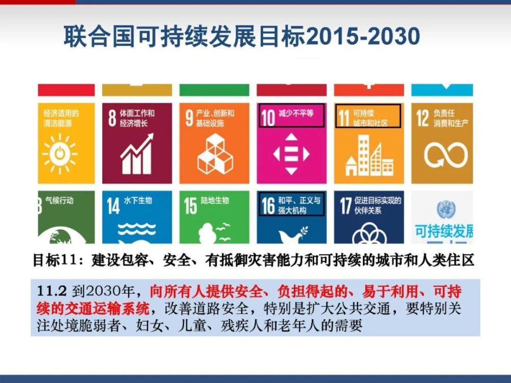  法甲多队面临财政公平审查压力骤增  