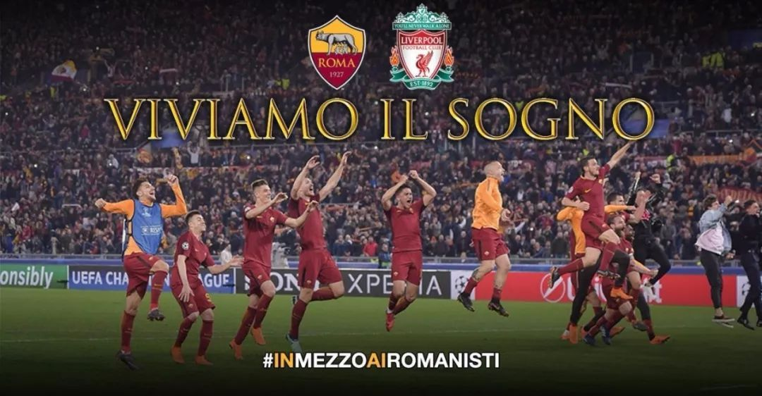  罗马中场核心重伤恐无缘欧冠生死战  